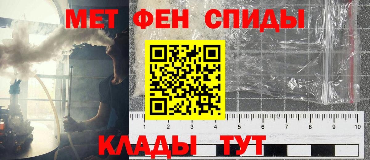 Амфетамин 97%  Вход с VPN  АМФ  АМФ  Топки 