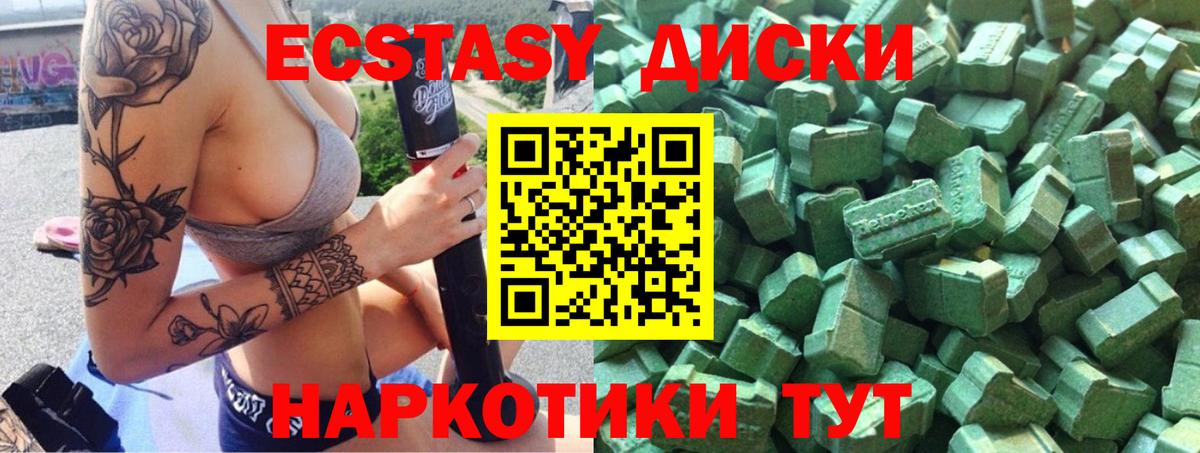 ЭКСТАЗИ louis Vuitton Топки