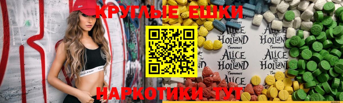 ЭКСТАЗИ Punisher    как зайти  Экстази  Топки  Ecstasy MDMA  Вход с VPN 