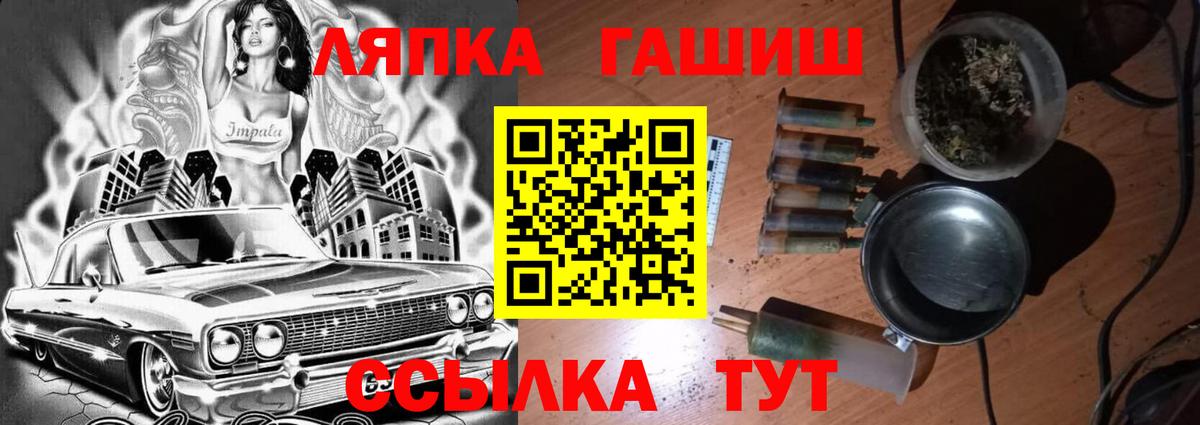 ГАШИШ  ГАШ Premium  Топки  Вход с VPN  ГАШИШ индика сатива 