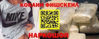 гашиш Долгопрудный