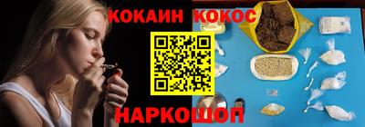 гашиш Долгопрудный