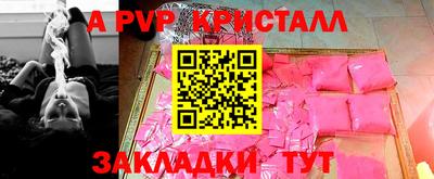 a pvp Дмитров
