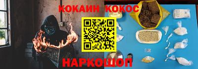 гашиш Долгопрудный