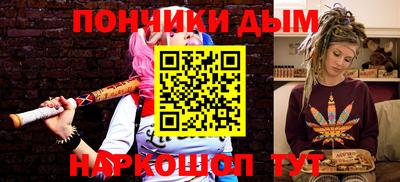 гашиш Долгопрудный