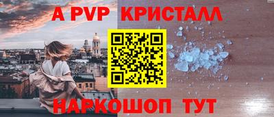 a pvp Дмитров