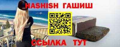 гашиш Долгопрудный