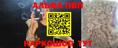 гашиш Долгопрудный
