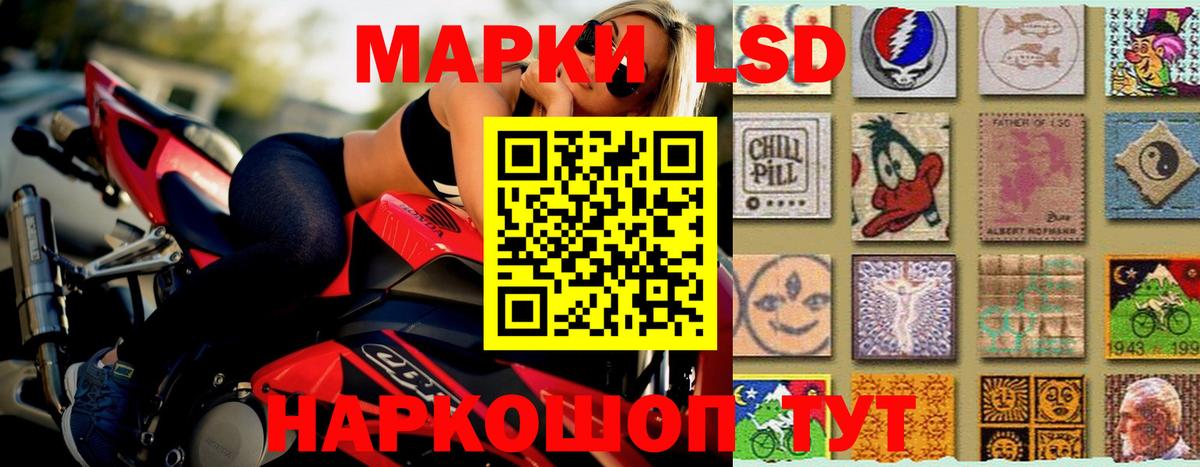 Лсд 25 экстази кислота Топки