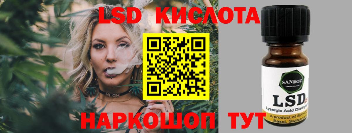 ЛСД экстази ecstasy  Лсд 25 экстази кислота  LSD-25 экстази  Вход с VPN  Топки 