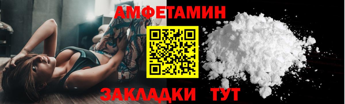Топки  Первитин Methamphetamine  Первитин Methamphetamine  Вход с VPN 