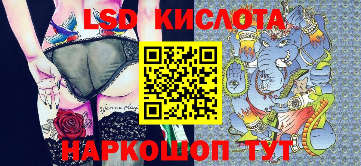 Марки 25I-NBOMe 1,8мг  Вход с VPN  Марки 25I-NBOMe 1,8мг  Топки 