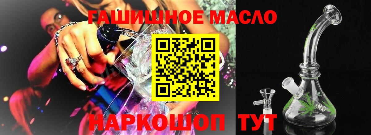 Дистиллят ТГК вейп  Вход с VPN  ТГК жижа  Топки 