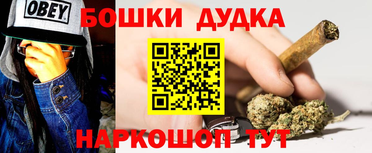 Шишки марихуана ГИДРОПОН  Канабис Amnesia  Топки  МАРИХУАНА VHQ  Вход с VPN 